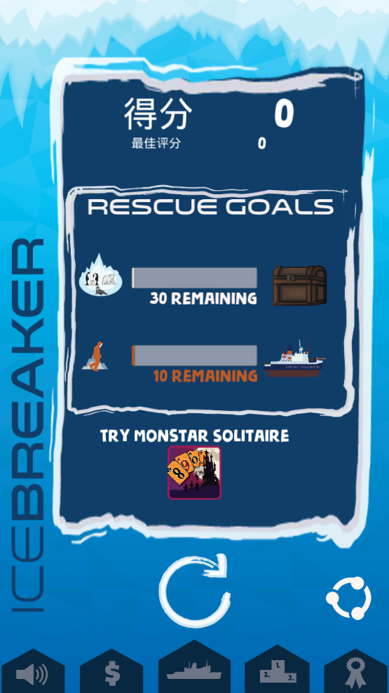 Icebreaker Rescue(ƱԮ)ͼ