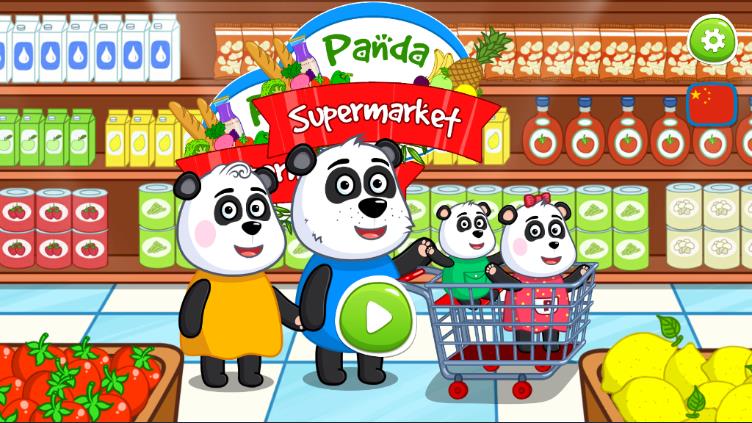 ؈̓ͯ(Panda Supermarket)؈D