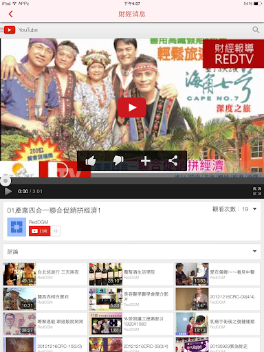 REDtv֙C(j)؈D