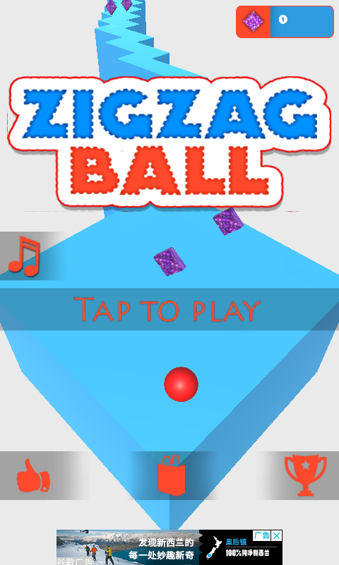 ZigZag Ball(֮)ͼ