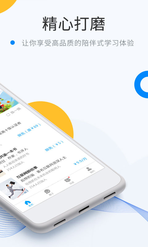 ΢Ȧapp2023°ͼ2