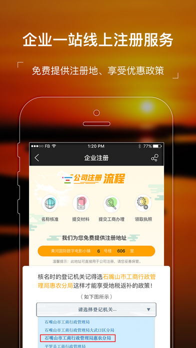 黄河影视app截图