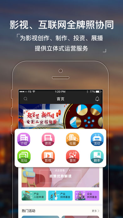 �ƺ�Ӱ��app��ͼ