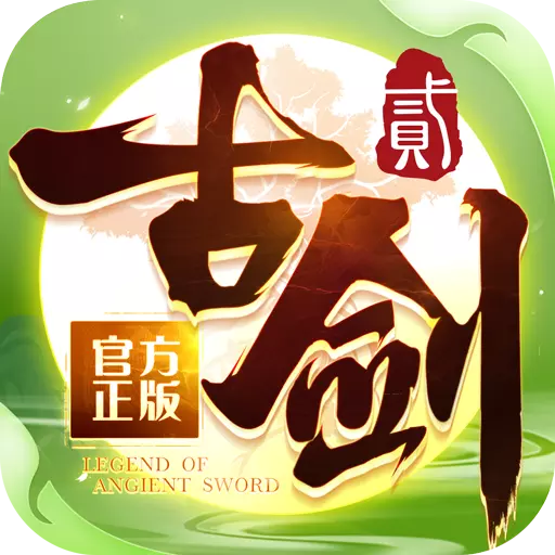 �Ž���̷��֮�����»�2.2.0 ��׿���°�