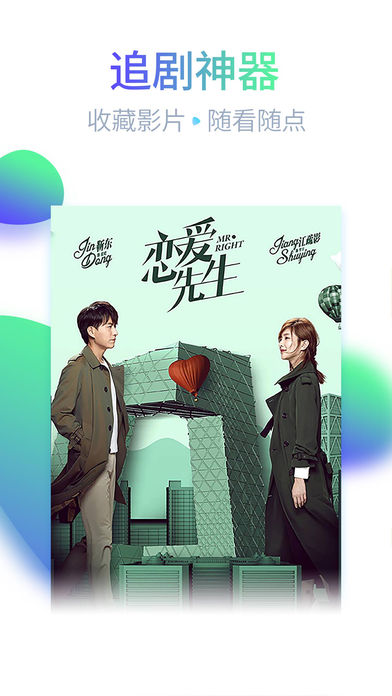 小梦影视app截图