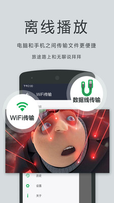 OPlayer Lite��ͼ