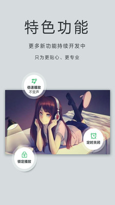 OPlayer Lite��ͼ