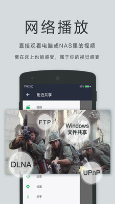 OPlayer Lite��ͼ