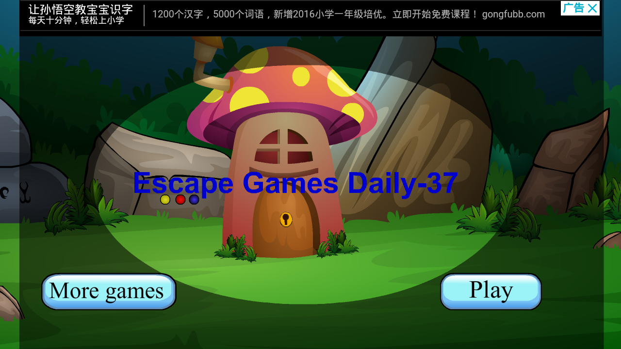 ÿϷ37(Escape Games Daily-37)ͼ