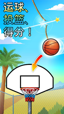 Basket Fall(׹)ͼ1