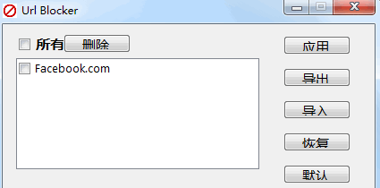 URL Blockerַͼ0