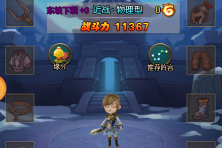 屠鲲攻略bt版 屠鲲攻略bt版