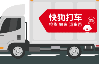 快狗打车app(58速运) 快狗打车app(58速运)