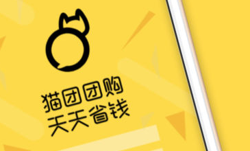 猫团团购app