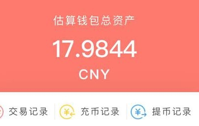 哈希世界区块链app 哈希世界区块链app