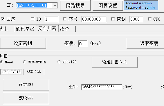 SYRISV7 Tools