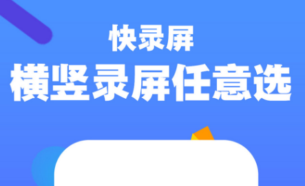 ��¼��app
