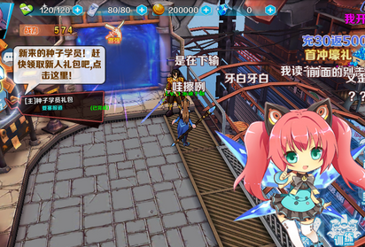 猎魔赏金九游版