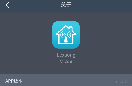 Lexsong
