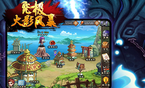 究极火影风暴安卓版