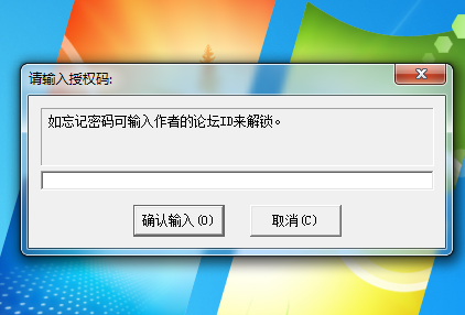 Windows desktop lock(Ļ)