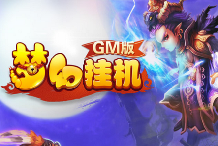 10元 ios手游gm版_ios 8 gm版_手游 gm版