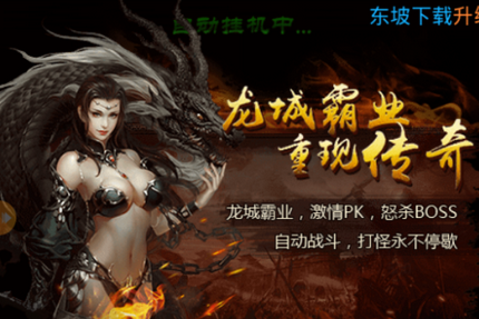 武圣传奇bt版 武圣传奇bt版
