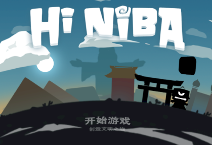 ̈́(chung)o(j)(Hi Niba)