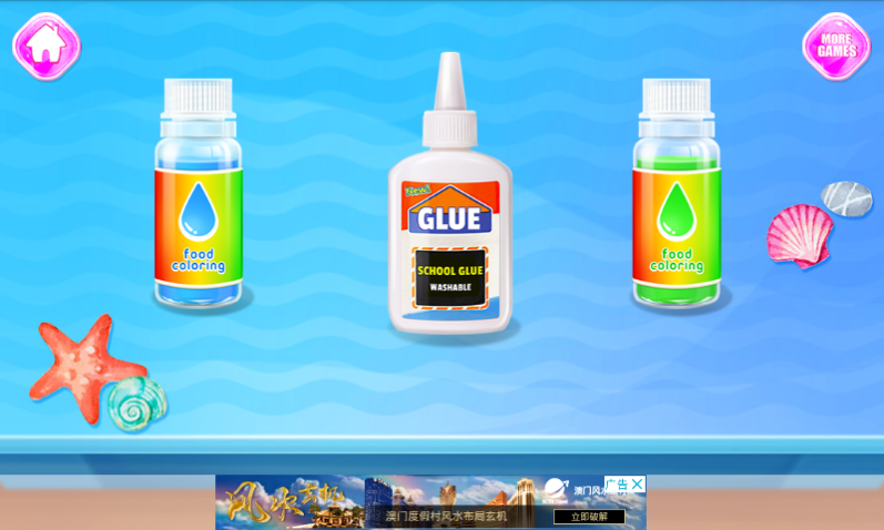 ���ɵ�ʱ��ճҺ(Fluffy Trendy Slime)��ͼ