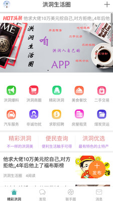 鶴Ȧapp؈D