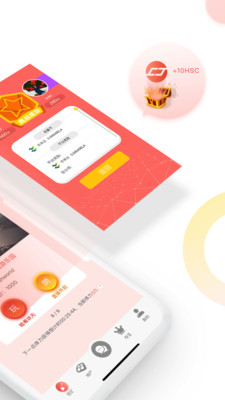 哈希世界区块链app截图