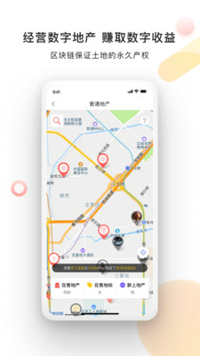 哈希世界区块链app截图