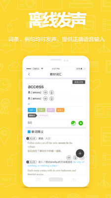 ά��ѧ����app��ͼ