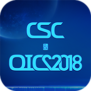CSC QICC2018