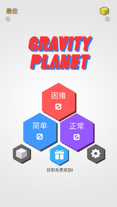 gravity planet()ͼ