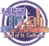 ʥ¸ε(Knell of St. Godhrkar)1.05׿İ