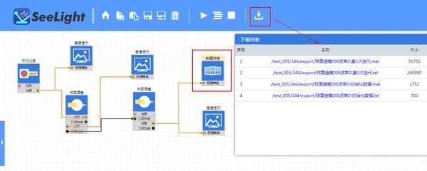 SeeFiberTool(˼⹤߼)ͼ0