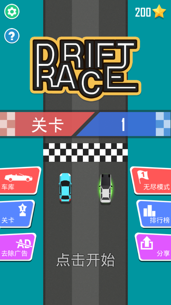 Ư(Drift Race)׿ͼ