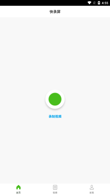 ��¼��app��ͼ