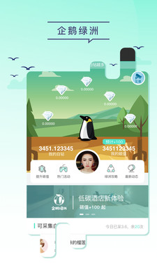 Penguin(app)ͼ