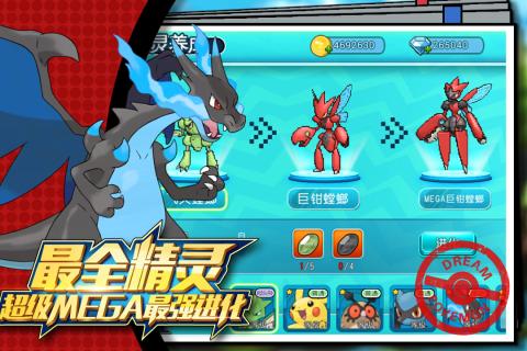萌宠大作战九游截图