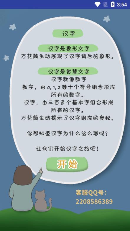 ��Ͳʶ��app��ͼ