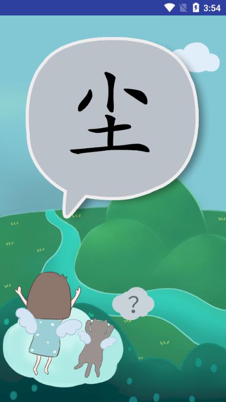 ��Ͳʶ��app��ͼ