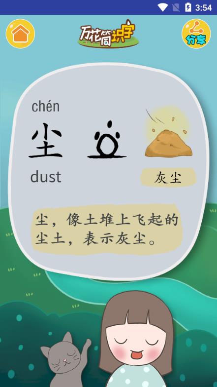 ��Ͳʶ��app��ͼ