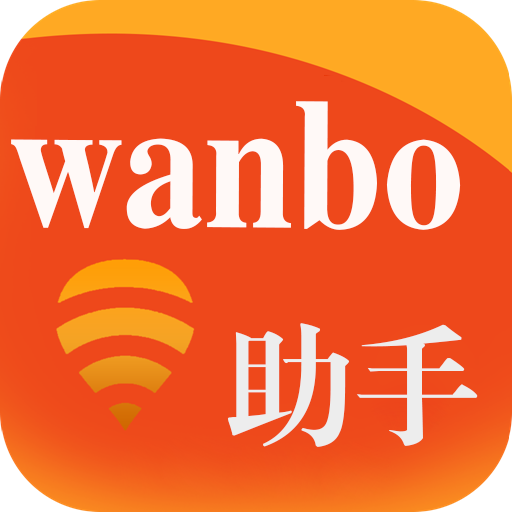 wanboapp