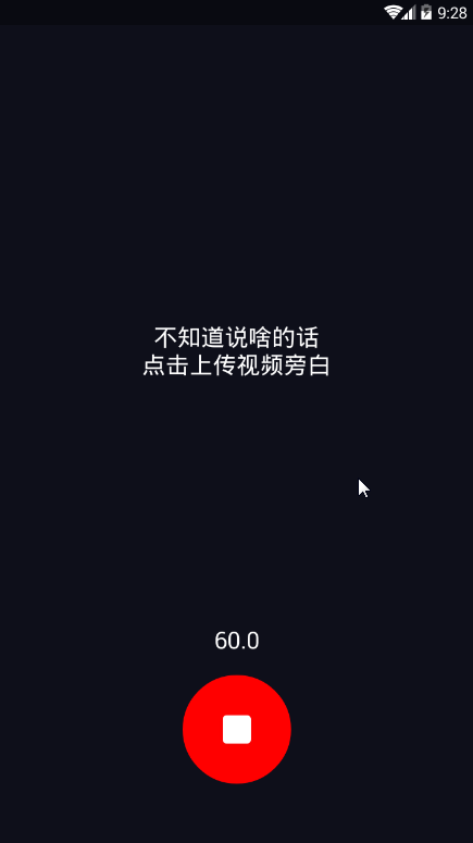 字说app截图