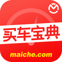 买车宝典汽车报价大全app