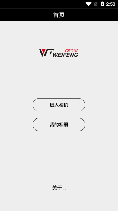 WeiFeng(ΰ���ֳ���̨app)��ͼ