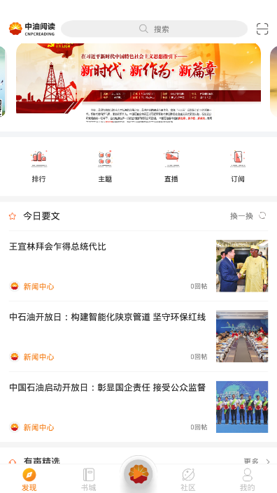 �����Ķ�app��ͼ