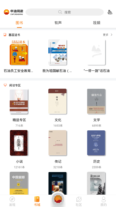 �����Ķ�app��ͼ